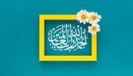 أجمل ما قيل من عبارات الشكوى لله وحده
