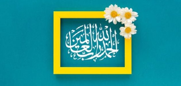 أجمل ما قيل من عبارات الشكوى لله وحده