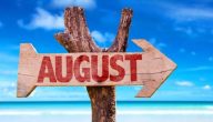 أغسطس شهر كم بالميلادي والهجري August