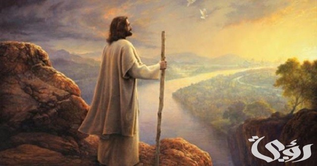 أقوال وحكم يسوع المسيح الشهيرة عن المحبة والحرية