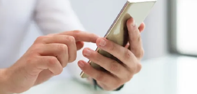 إذا أحد أرسل صوته وش أرد عليه