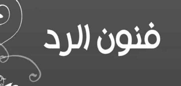 إذا أحد قالي الله يعافيك وش أرد