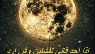 إذا أحد قالي تفشلين وش أرد عليه