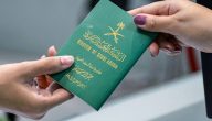 شرح خطوات إصدار إقامة سعودية عبر مقيم 1447 ؛ أهم 6 شروط لاصدار الاقامة