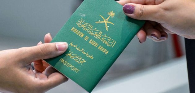 إصدار إقامة سعودية عبر مقيم