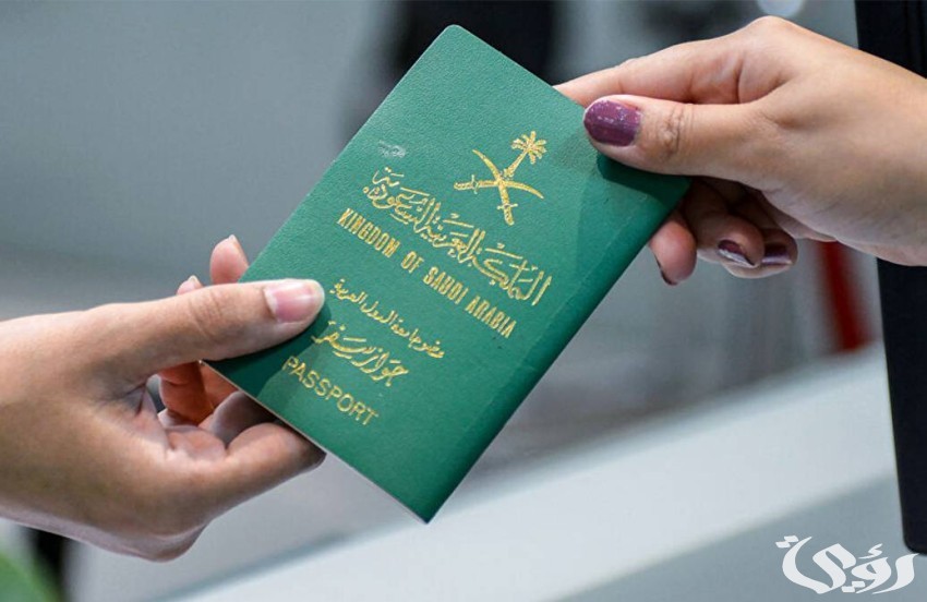 إصدار إقامة سعودية عبر مقيم