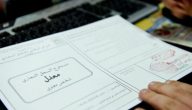 شرح تجديد السجل التجاري لشركة مهنية بـ 8 خطوات
