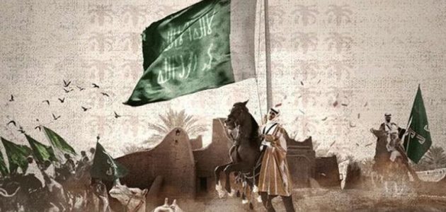 احتفالات وفعاليات يوم التأسيس السعودي