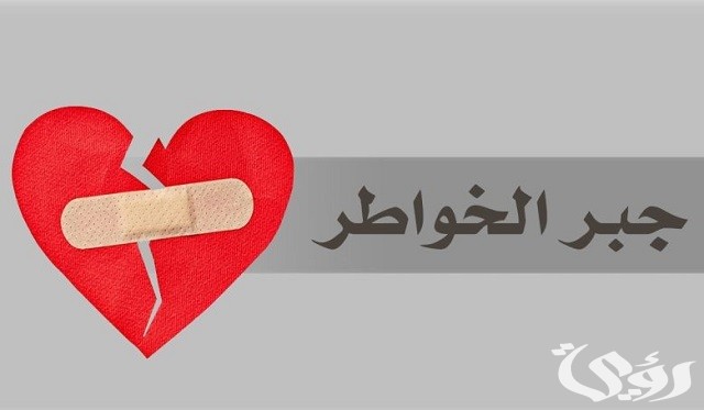 اذا احد قالي جبر وش ارد عليه