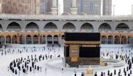 الرد على عمرة مقبولة وذنب مغفور