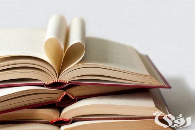 حدوتة قبل النوم قليلة الأدب PDF