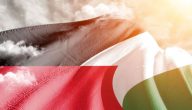 شرح خطوات الاستعلام عن السجل التجاري في الأردن