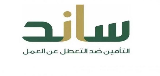طريقة التسجيل في ساند للنساء