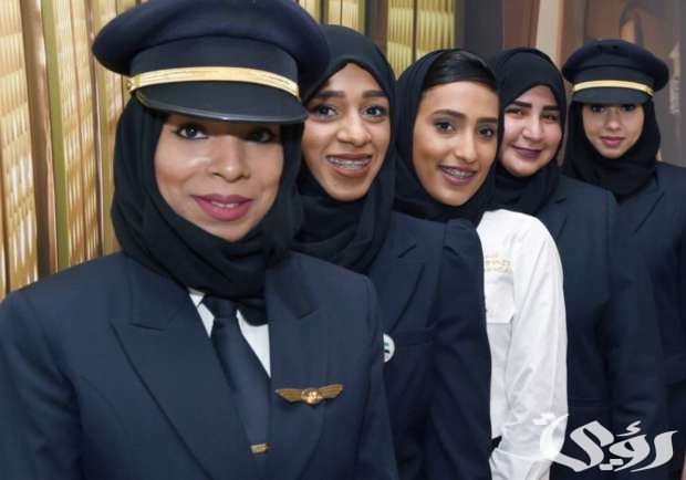 طريقة التقديم على وظيفة مضيفة طيران سعودية