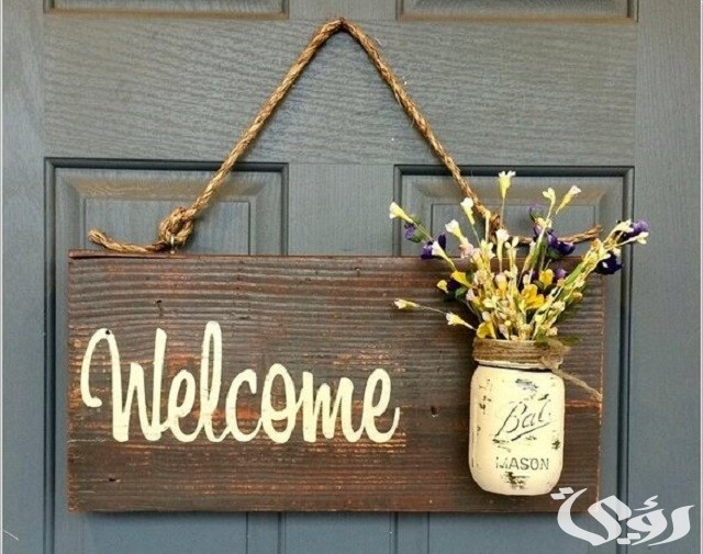 عبارات ترحيب بالضيوف في الزواج (والله أنه الخير زارنا معكم)