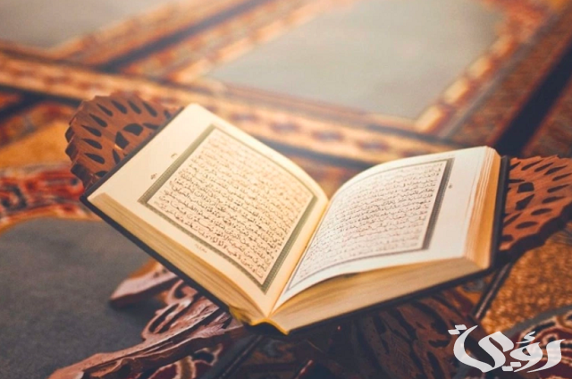 عبارات تهنئة ختم القرآن الكريم في شهر رمضان الفضيل