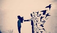عبارات رسائل لمن يتجاهلك معبرة وقاسية
