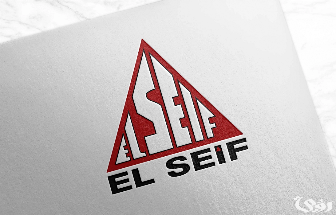 عنوان ورقم شركة السيف للمقاولات في المملكة