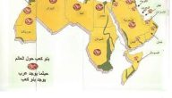 كم عدد قبيلة بني كعب وأماكنهم