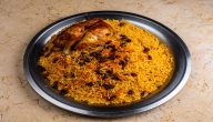 اقرب مطعم بخاري من موقعي