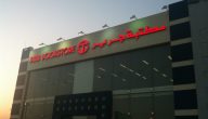 مواعيد واوقات عمل مكتبة جرير في رمضان 1447