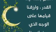 امزح يا عسول رمضان على وصول حسنات على طول