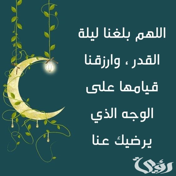 امزح يا عسول رمضان على وصول حسنات على طول