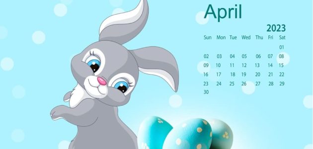 شهر أبريل أي شهر بالأرقام April الترتيب الكام؟