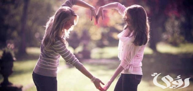 عبارات هي صديقتي ورفيقة دربي