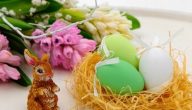 عبارات ورسائل تهنئة بمناسبة عيد الفصح المجيد