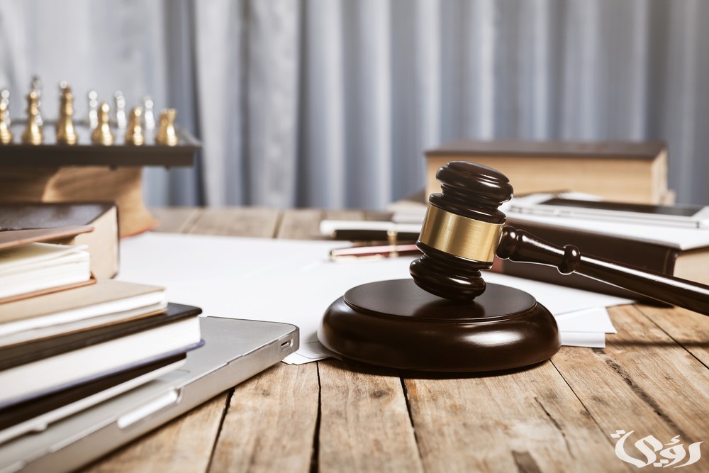 أسماء محامي مختص في قضايا ديوان المظالم بالسعودية 3 12 محامي مختص في قضايا ديوان المظالم بالسعودية