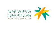 شرح خطوات معرفة نطاق الكفيل عن طريق رقم الإقامة