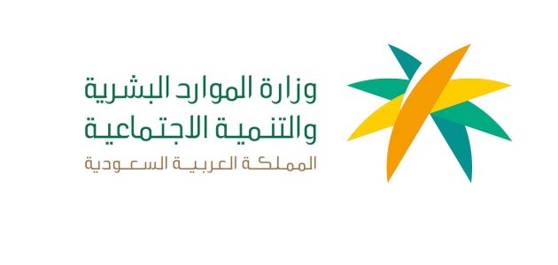 طريقة معرفة نطاق الكفيل عن طريق رقم الإقامة