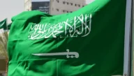 الفرق بين يوم التأسيس واليوم الوطني للاطفال
