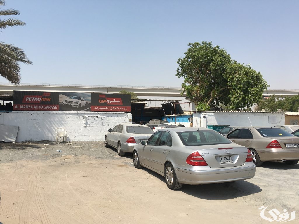 حجز فحص من خلال موقع محطة فحص وساعات عمل الموقع