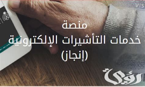 الاستفسار عن زيارة عائلية برقم الطلب 1445