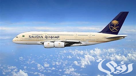 تعديل حجز الخطوط السعودية عن طريق النت