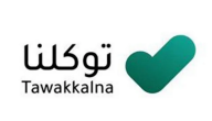 شرح خطوات إضافة تابع في توكلنا بدون أبشر