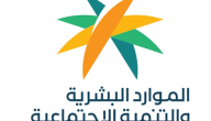 خطوات نقل سعودي بين فروع الرقم الموحد