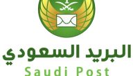 رقم الرمز البريدي لمدينة الدمام والاحياء التابعة لها