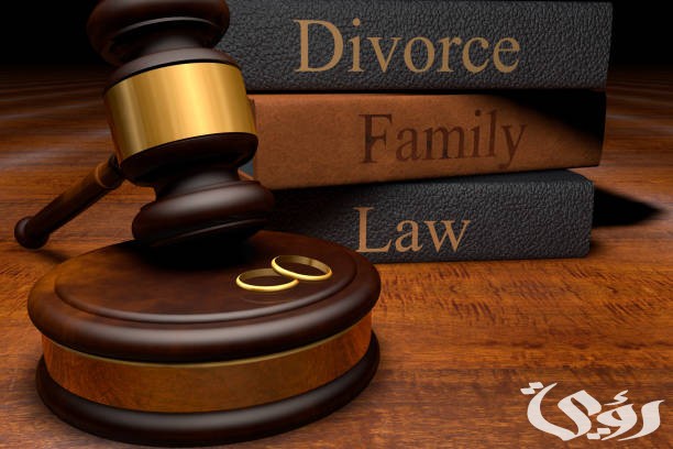 أشهر 11 محامي قضايا النفقة في السعودية