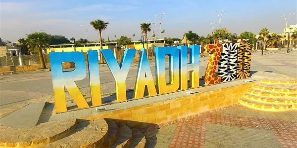 أماكن حلوة بالرياض للعوائل مفتوحة ومغلقة مجانًا