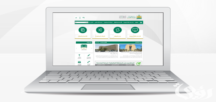 إجراءات الوصية في القانون السعودي pdf