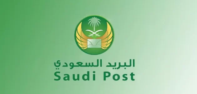 الرمز البريدي عيون الجواء