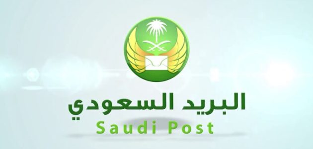الرمز البريدي لينبع الجديد