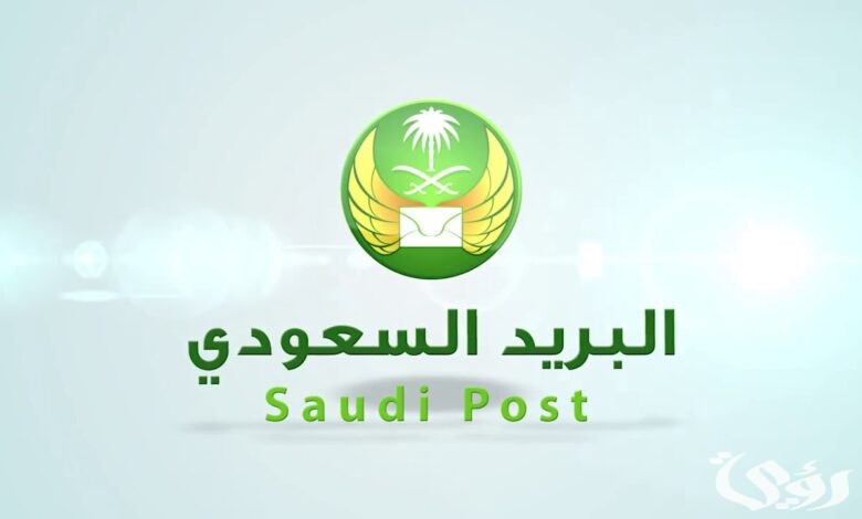 الرمز البريدي لينبع الجديد