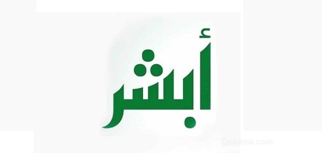 طريقة التسجيل بالعنوان الوطني السعودي 1445