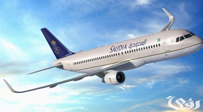 درجات الطيران في الخطوط السعودية 2 درجات الطيران في الخطوط السعودية ومميزات كل درجة