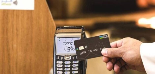 كم سعر مخالفة عدم وجود دفع إلكتروني في السعودية؟