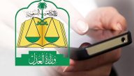 الفرق بين الصك الزراعي والصك السكني